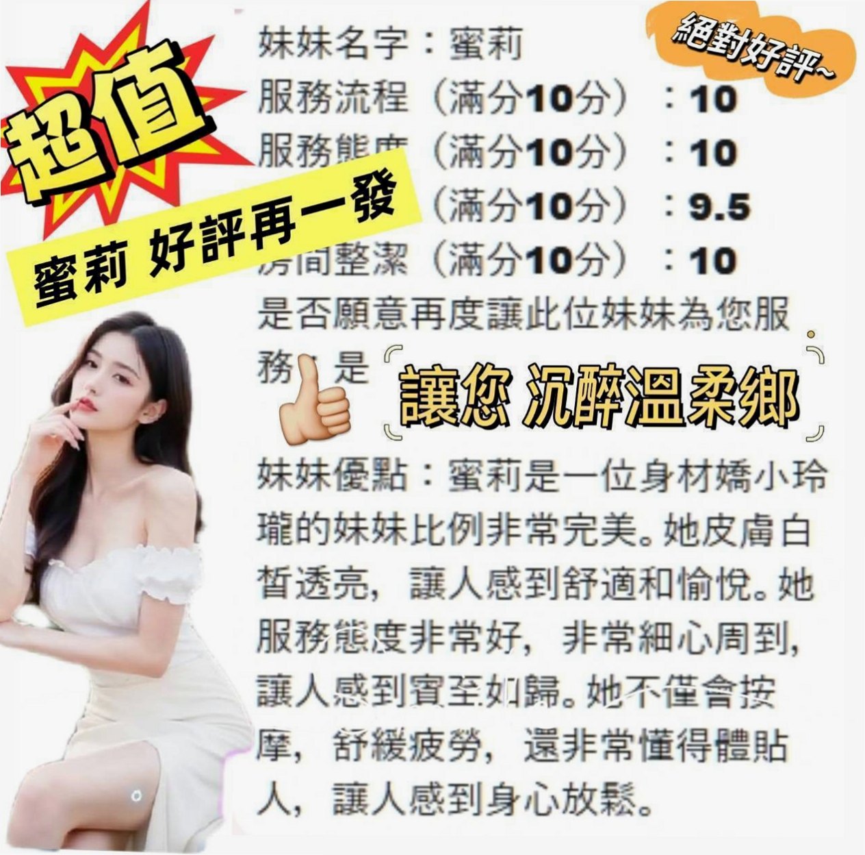 林口好茶丨凱莎丨氣質美女丨身高164cm丨體重46kg丨胸圍E罩杯丨年齡20歲丨作風大膽 淫蕩 高潮的時候還回噴水 騷貨人妻 奶大不油 作風大膽 不羞澀